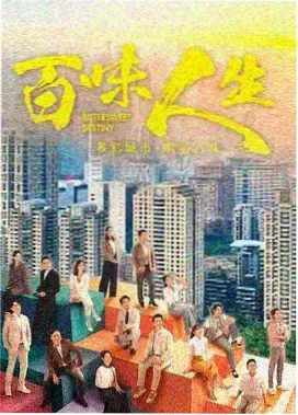 日韩剧集在线观看夜航日志封面