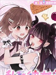 漫画改编动画墨色回声封面