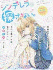 漫画改编动画的取舍逻辑配图
